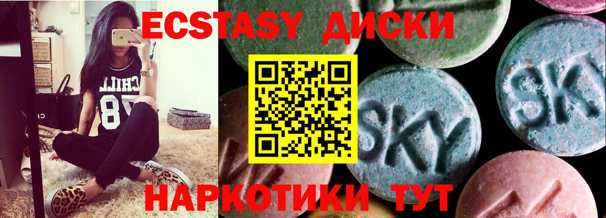 МАРИХУАНА Вышний Волочёк