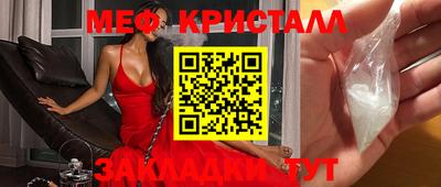 амфетамин Лесосибирск
