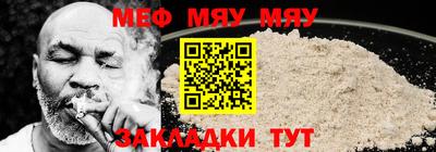 кристаллы Ливны