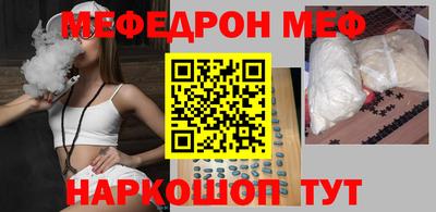 кристаллы Ливны