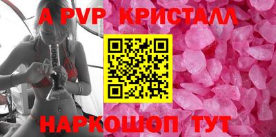 бутират Ликино-Дулёво