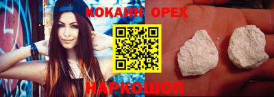 амфетамин Лесосибирск