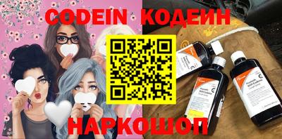 кристаллы Ливны