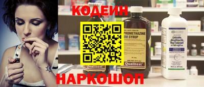 амфетамин Лесосибирск