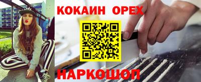 кристаллы Ливны