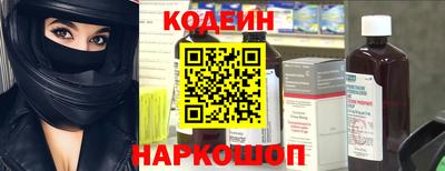 скорость Шебекино