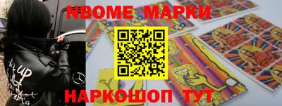 бутират Ликино-Дулёво