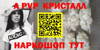 амфетамин Лесосибирск