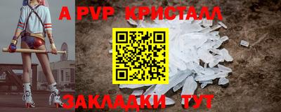 амфетамин Лесосибирск