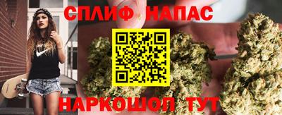 кристаллы Ливны