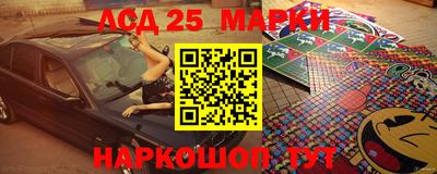 амфетамин Лесосибирск