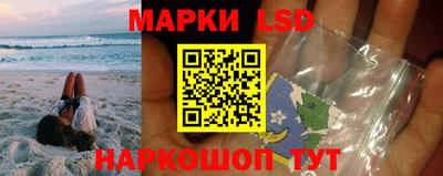 кристаллы Ливны