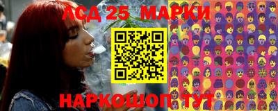 амфетамин Лесосибирск