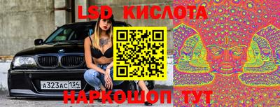 кристаллы Ливны