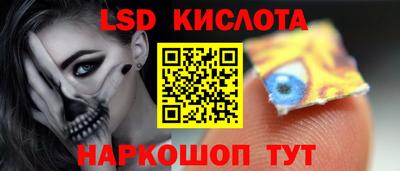 кристаллы Ливны
