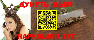 кристаллы Ливны