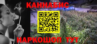 кристаллы Ливны
