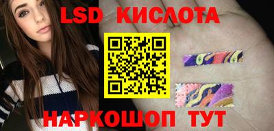 амфетамин Лесосибирск
