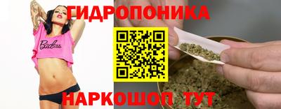 кристаллы Ливны