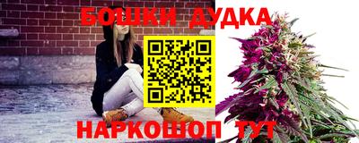 кристаллы Ливны