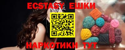 кристаллы Ливны