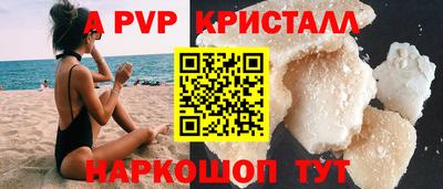амфетамин Лесосибирск