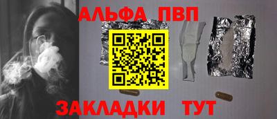 мяу мяу кристалл Шелехов