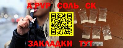 амфетамин Лесосибирск