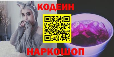 кристаллы Ливны