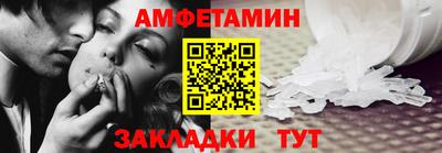 бутират Ликино-Дулёво