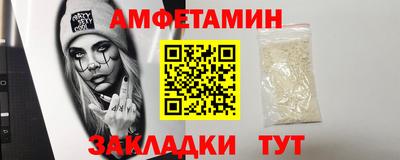 кристаллы Ливны