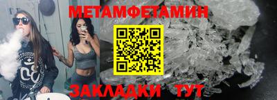 бутират Ликино-Дулёво