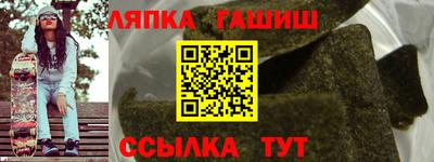 кристаллы Ливны