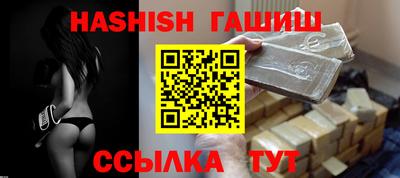 бутират Ликино-Дулёво