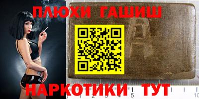 амфетамин Лесосибирск