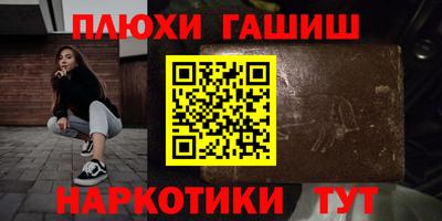 кристаллы Ливны