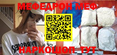 амфетамин Лесосибирск