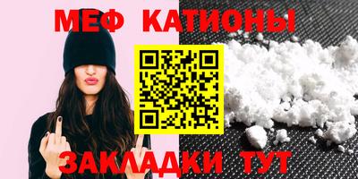 кристаллы Ливны
