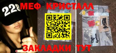 бутират Ликино-Дулёво