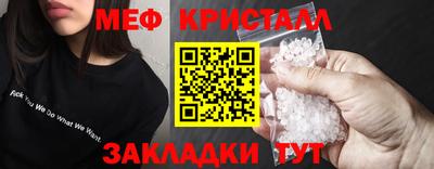 бутират Ликино-Дулёво