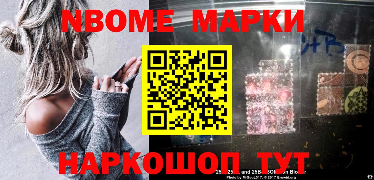 Вышний Волочёк  Каннабис  Мефедрон   Вход с VPN  Гашиш  КОКАИН  КЕТАМИН 