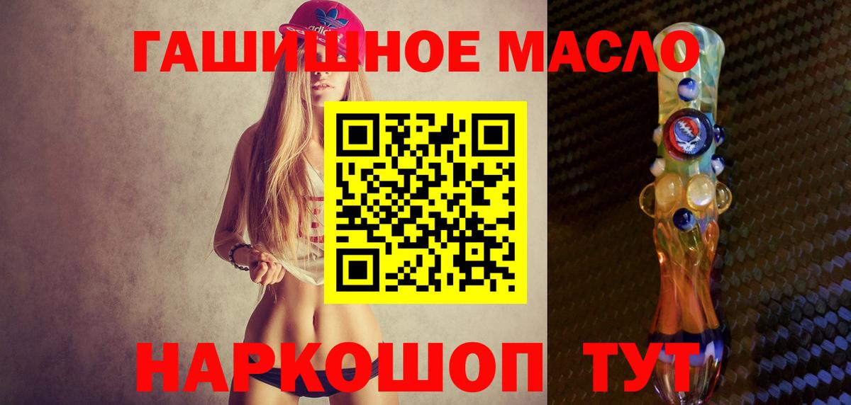 Дистиллят ТГК концентрат Вышний Волочёк