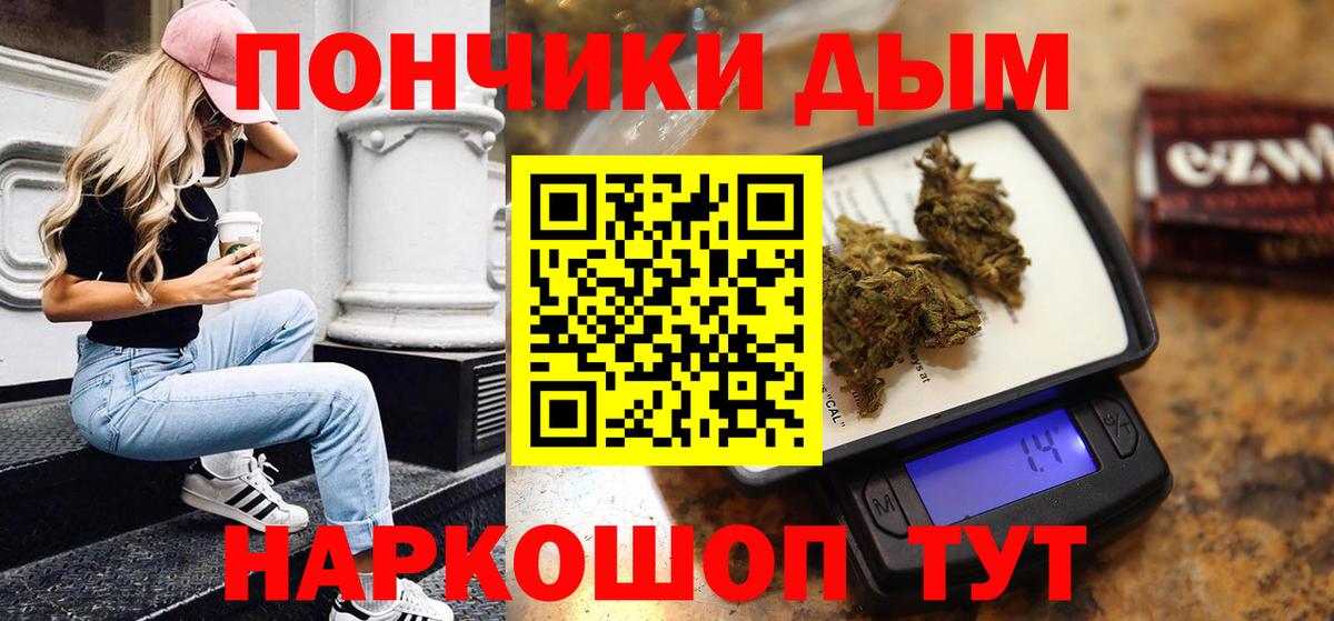 Бошки марихуана OG Kush  МАРИХУАНА конопля  МАРИХУАНА сатива  Вход с VPN  Вышний Волочёк 