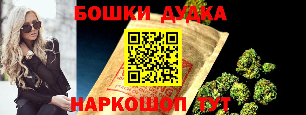 МАРИХУАНА White Widow Вышний Волочёк